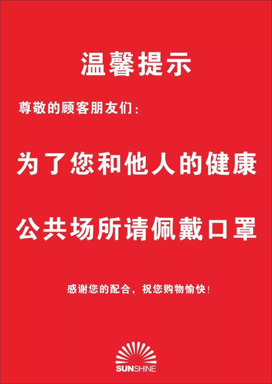 邢臺疫情最新消息，堅定信心，共克時艱