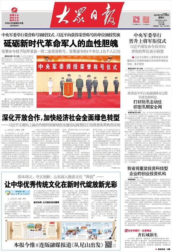 最新抗生素，突破傳統(tǒng)，引領(lǐng)醫(yī)學(xué)新時(shí)代