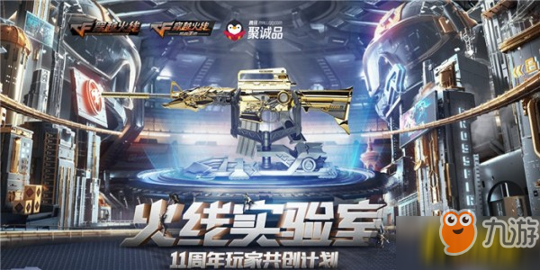 CF最新抽獎活動，刺激玩家的幸運(yùn)狂歡