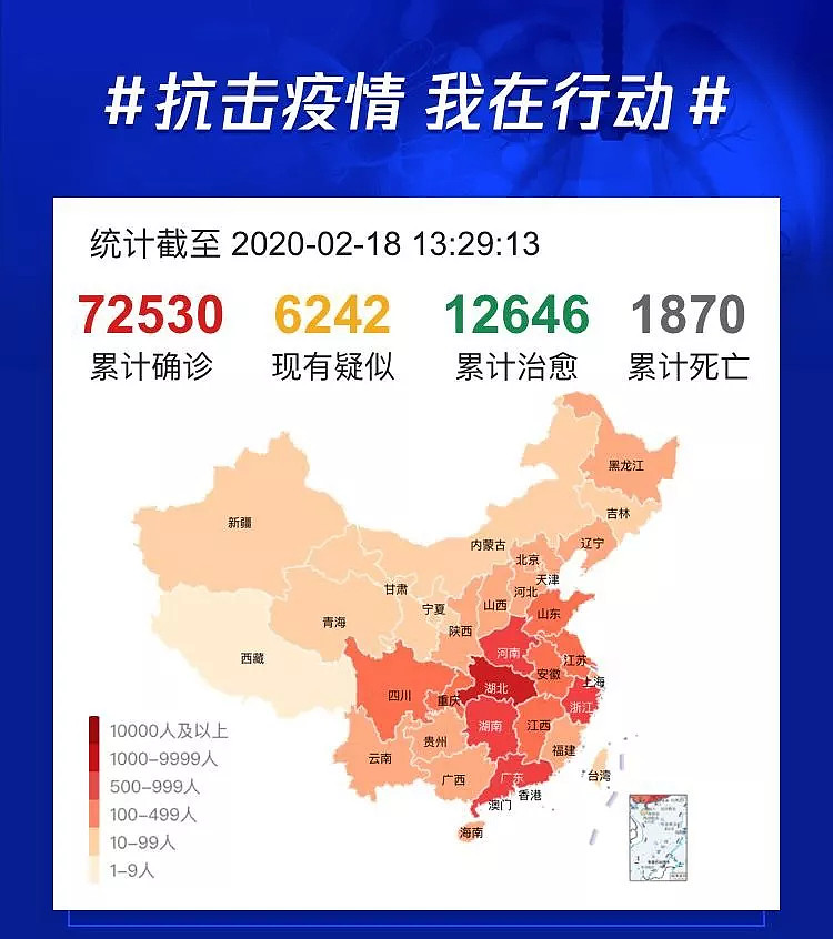 全國最新疫情地圖，揭示數(shù)據(jù)背后的真相與挑戰(zhàn)