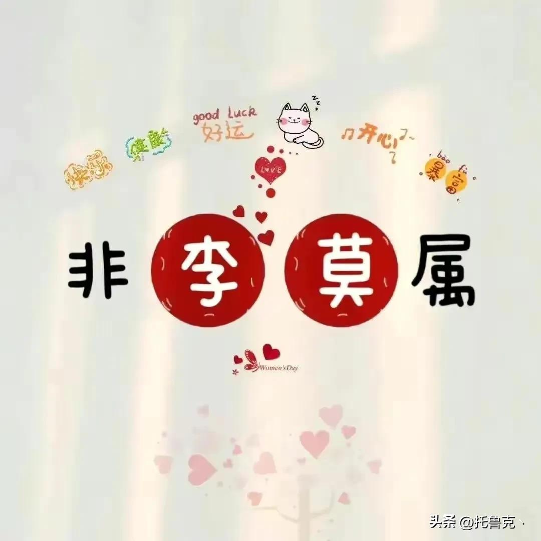 情侶網(wǎng)名最新趨勢，探索與個性化表達(dá)