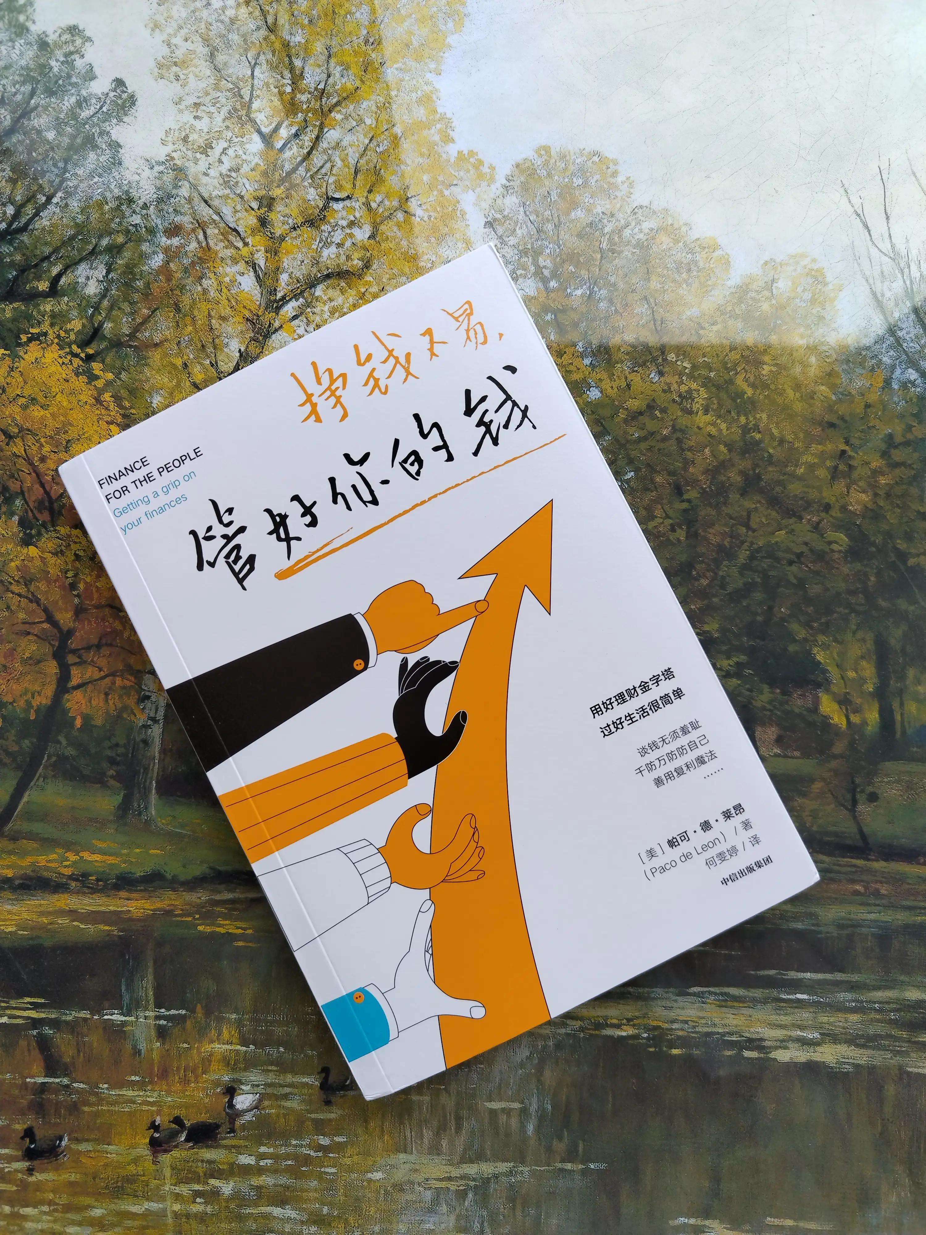 最新理財(cái)產(chǎn)品，理解、選擇與優(yōu)化個(gè)人財(cái)務(wù)規(guī)劃