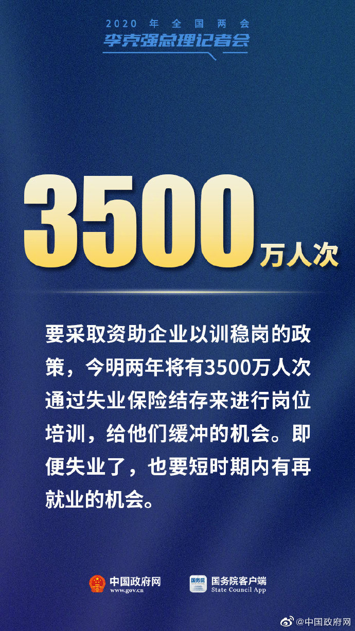 最新大選消息,最新大選消息，重塑未來的重要時刻