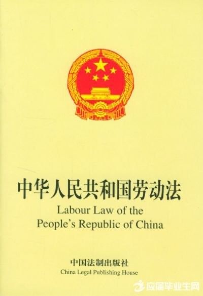 最新勞辦法,最新勞辦法，重塑勞動關(guān)系的法律基石