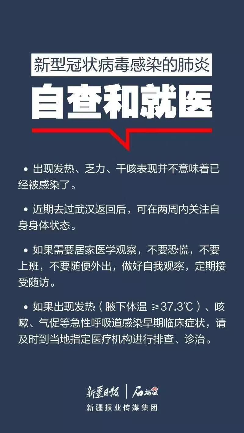羅平最新疫情,羅平最新疫情，全面防控與積極應對