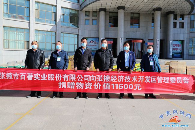 張掖最新疫情,張掖最新疫情，全面應(yīng)對，守護(hù)家園安寧