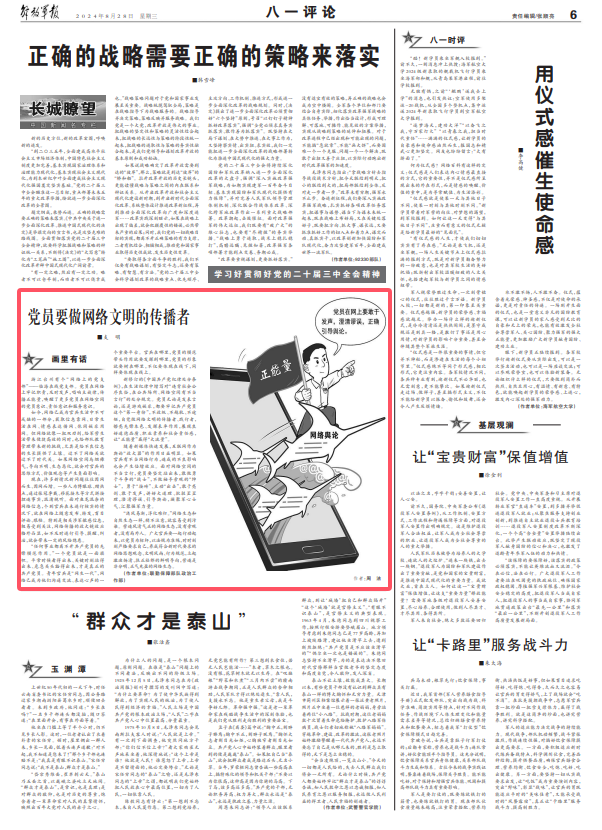 最新的禁忌,最新的禁忌，探索時代變遷下的行為準(zhǔn)則