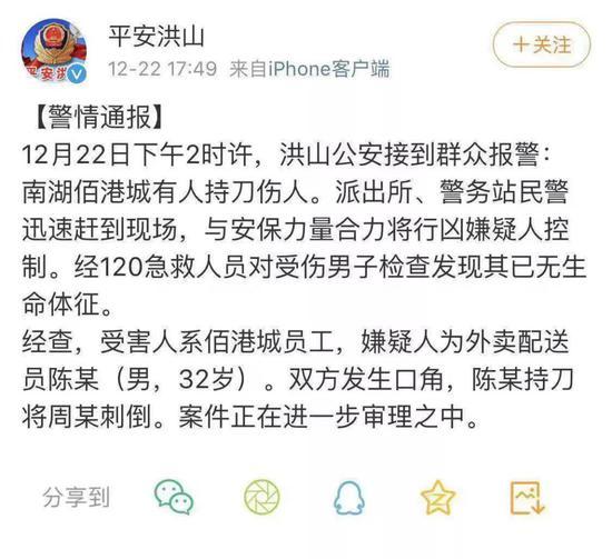 懷遠(yuǎn)最新殺人,懷遠(yuǎn)最新殺人事件，深度探究與反思