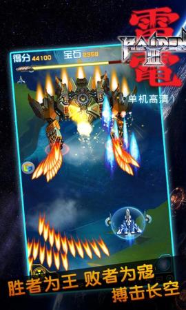最新雷電游戲,最新雷電游戲，探索與體驗