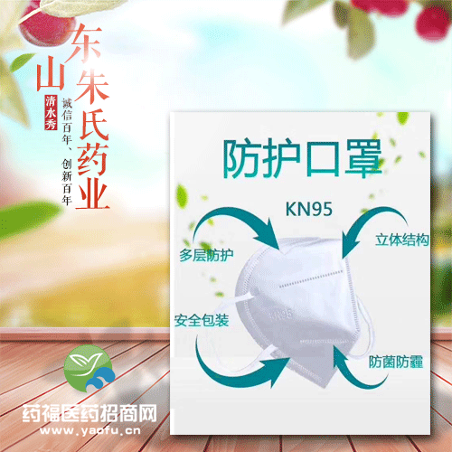 最新口罩招商,最新口罩招商，商機無限，共創(chuàng)健康未來