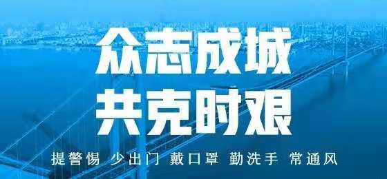 龍江最新疫情,龍江最新疫情，堅定信心，共克時艱