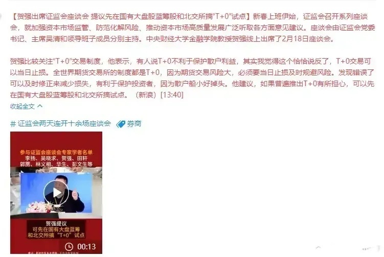 莽子最新,莽子最新動態(tài)，探索與突破