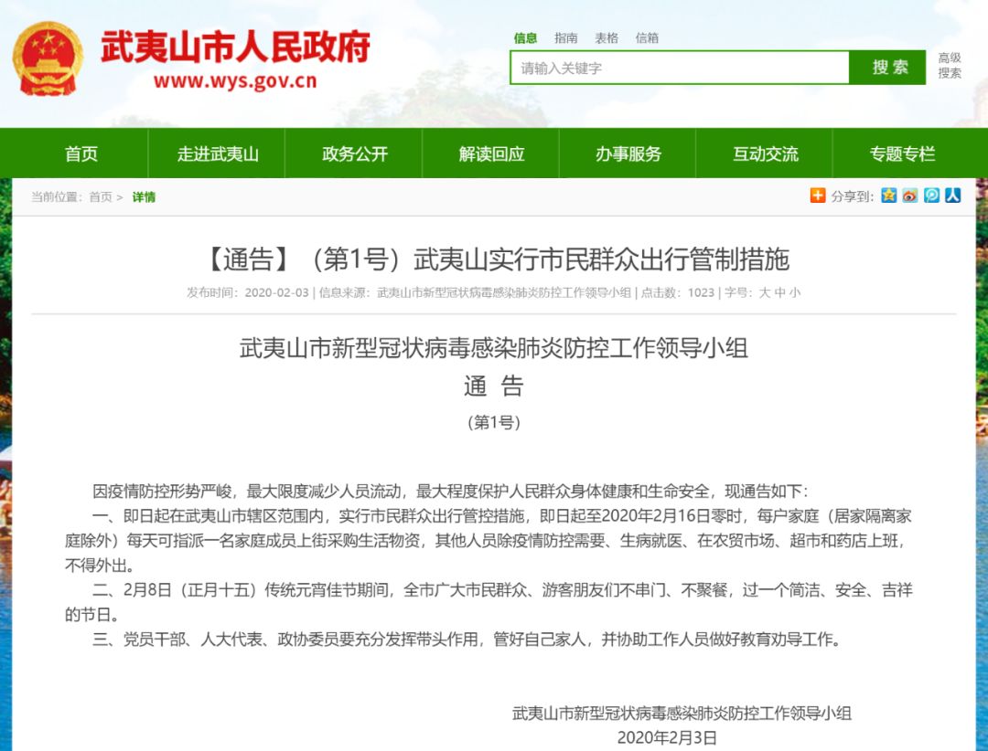 瀘州最新通告,瀘州最新通告，城市發(fā)展與民生改善的新篇章