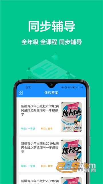 題拍拍最新,題拍拍最新動(dòng)態(tài)，引領(lǐng)在線教育創(chuàng)新之路