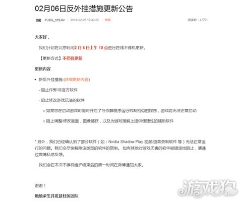 最新反外掛,最新反外掛技術，打造公平游戲環(huán)境的必由之路
