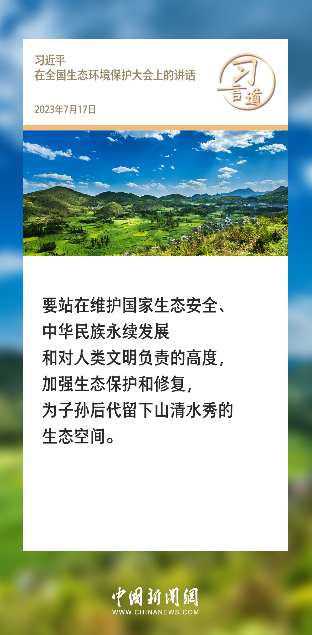 最新鳳凰閑情,最新鳳凰閑情，探索生活的美好與深度
