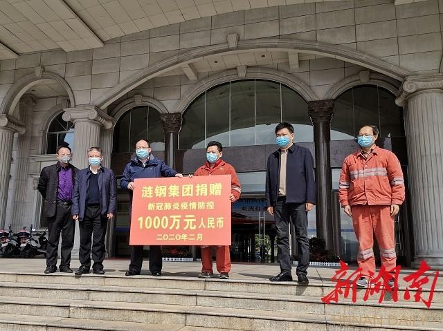 最新婁底疫情,最新婁底疫情，挑戰(zhàn)與應(yīng)對(duì)