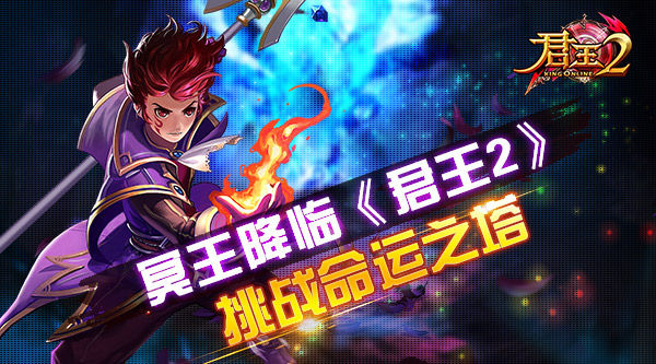 最新的君主,最新的君主，時(shí)代變革與領(lǐng)袖的挑戰(zhàn)